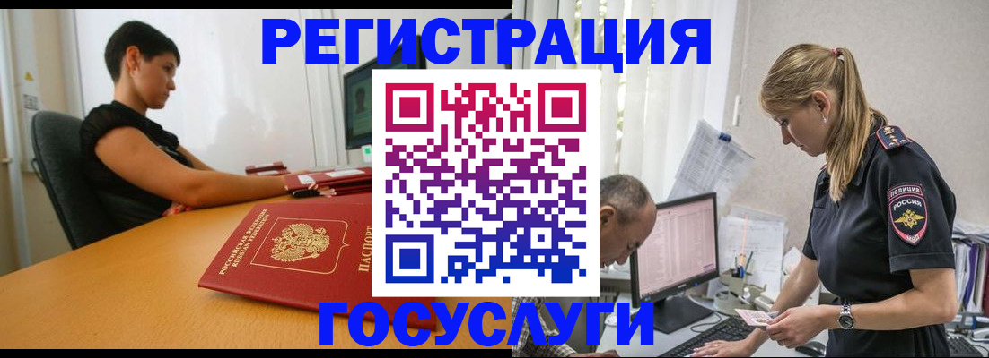 найти адрес прописки в Кемеровской области