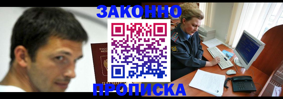 регистрация для школы в Кемеровской области